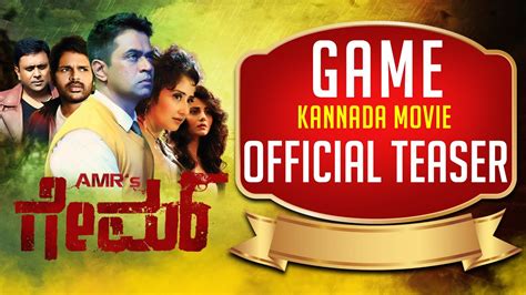 game kannada movie